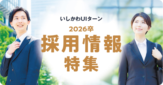 キャンペーンバナー2